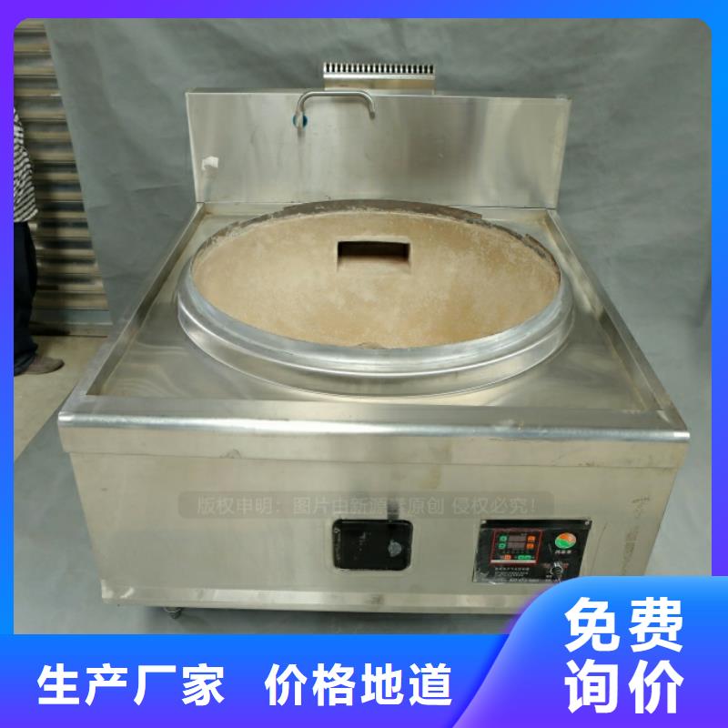 新型燃料植物油无风机灶货到付款