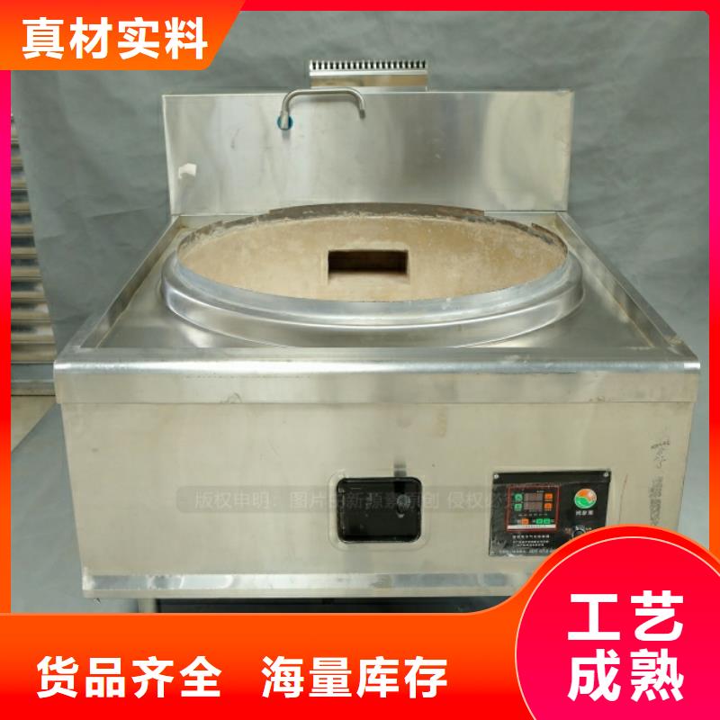新型燃料【生物燃料油】实体诚信经营