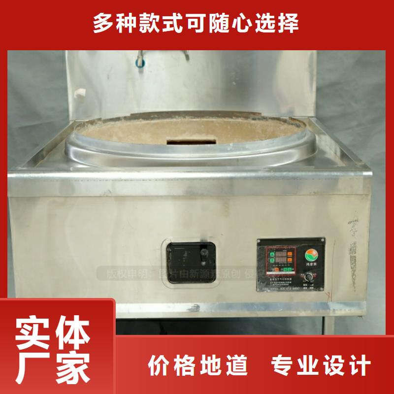 新型燃料-醇基燃料用的放心