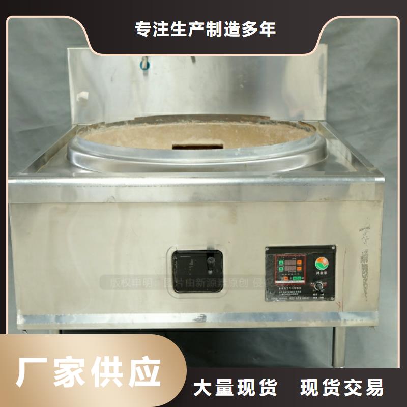 新型燃料无醇燃料炉灶精选厂家好货