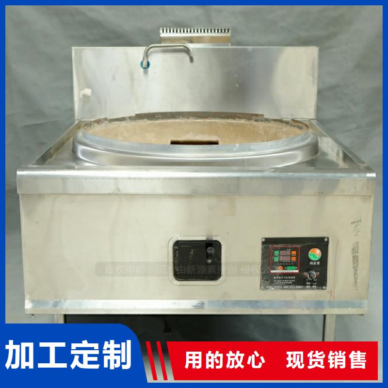 新型燃料-醇基燃料用的放心
