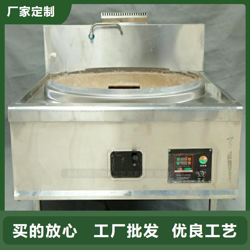 【新型燃料新能源植物油燃料源头工厂】