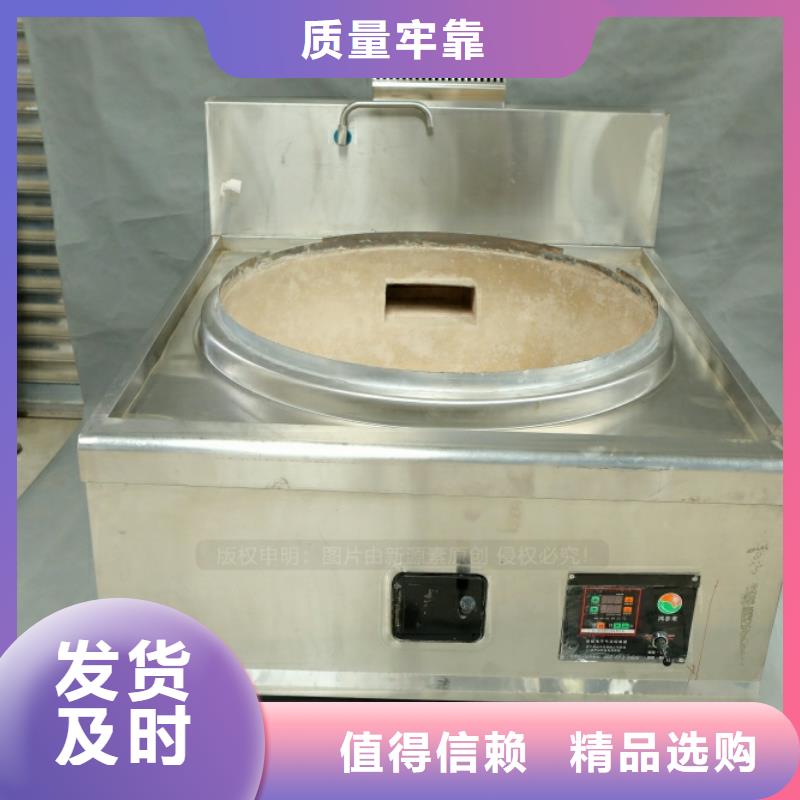 新型燃料燃料灶具严格把关质量放心