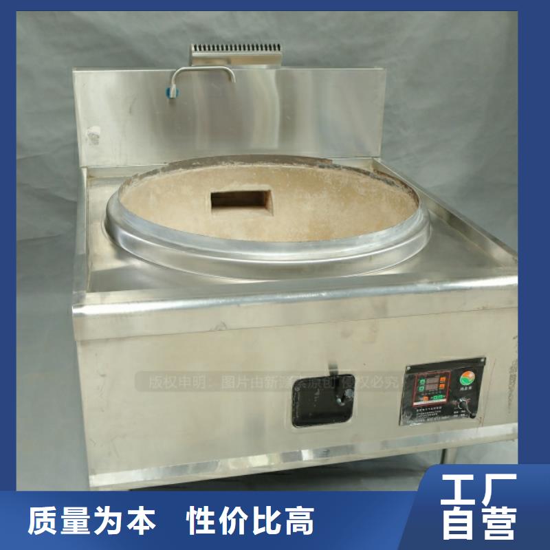 新型燃料餐馆植物油燃料用心服务