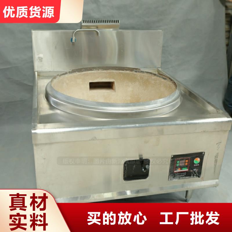 新型燃料【生物燃料油】厂诚信经营