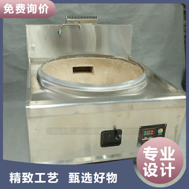 新型燃料-食堂植物油燃料供您所需