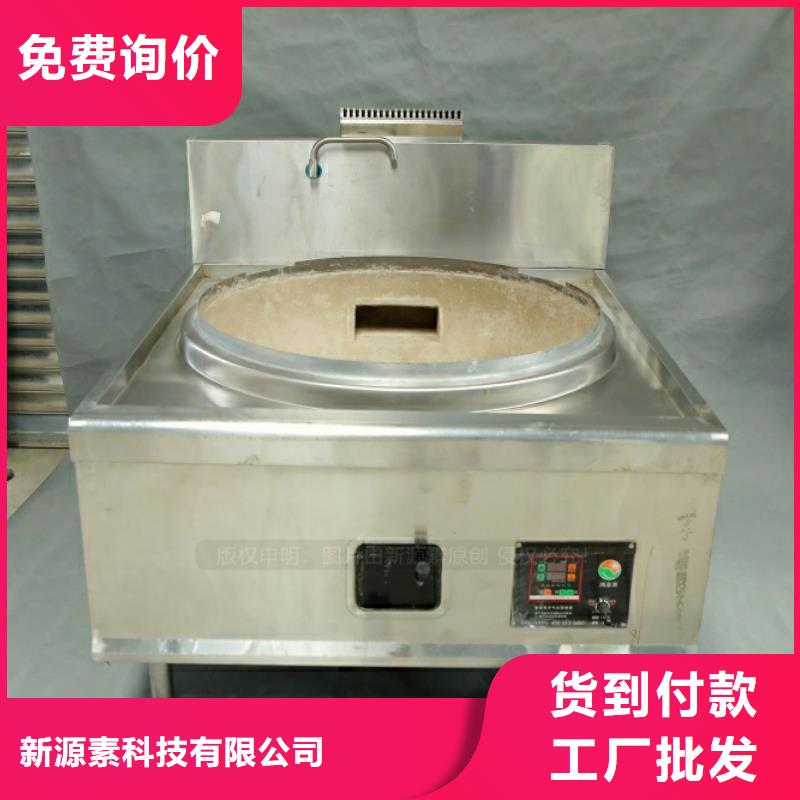 【新型燃料】,甲醇燃油家用灶价格实惠工厂直供