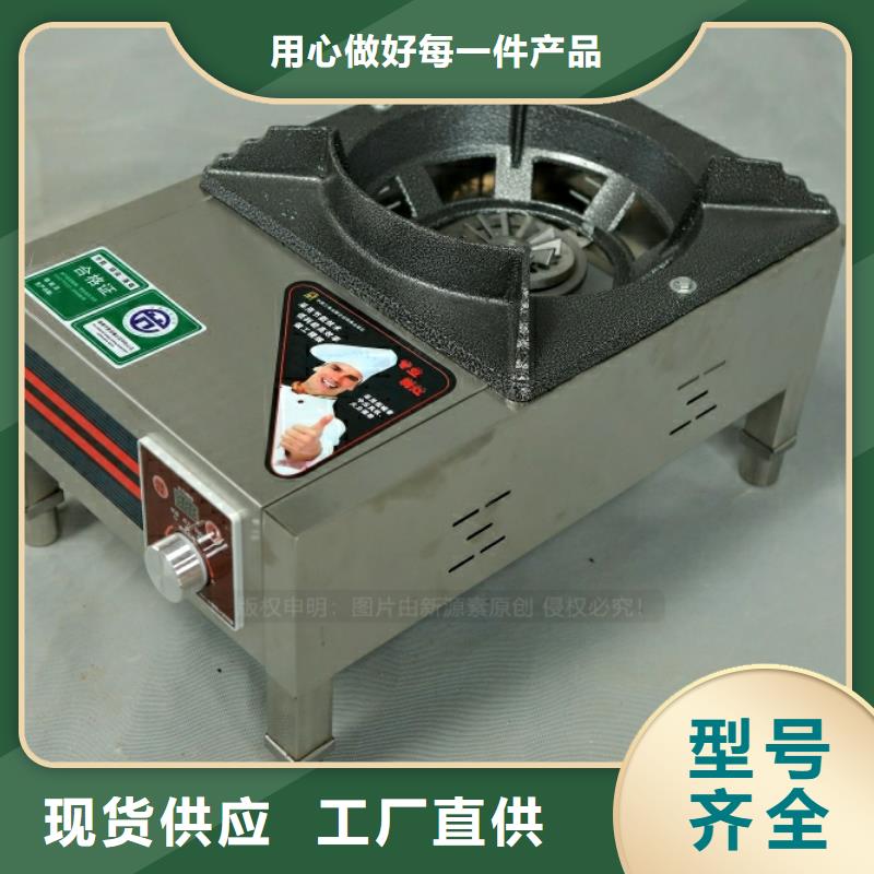 新型燃料植物油燃料灶具质量无忧