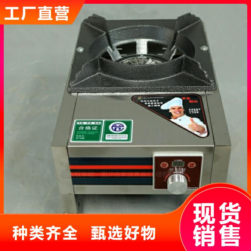 新型燃料无醇燃料厂家实拍品质保障