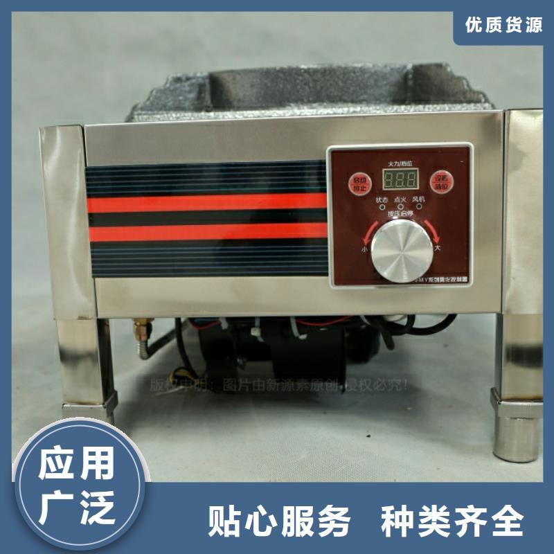 新型燃料植物油无风机灶商家