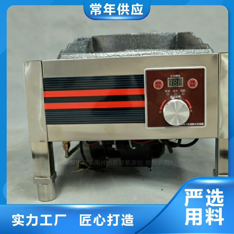 新型燃料环保燃油炉具精选厂家好货
