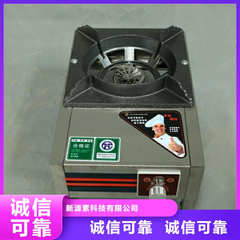 新型燃料_食堂植物油燃料用心服务