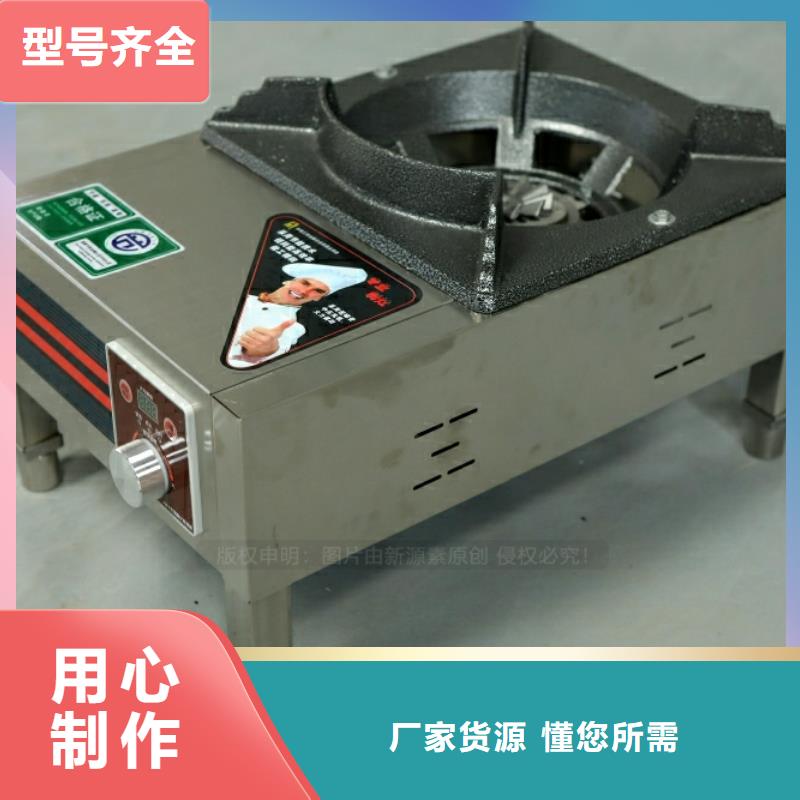 新型燃料餐馆专用植物油灶具产地批发