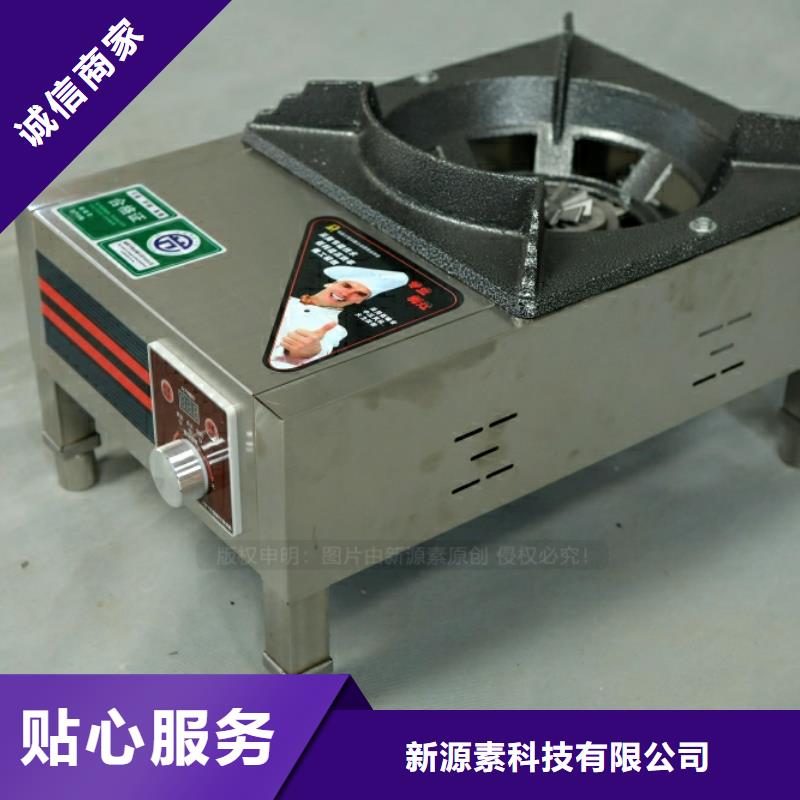新型燃料环保燃油炉具精选厂家好货
