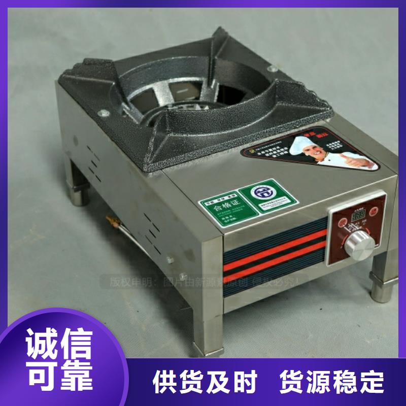 新型燃料【新能源燃料】货源足质量好