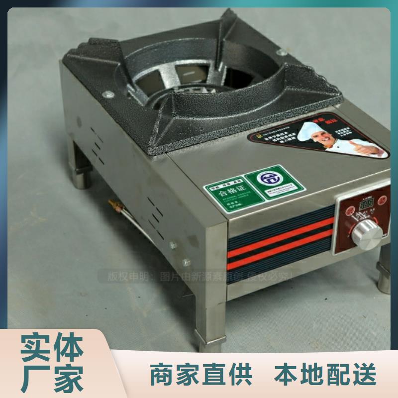 新型燃料_食堂植物油燃料用心服务