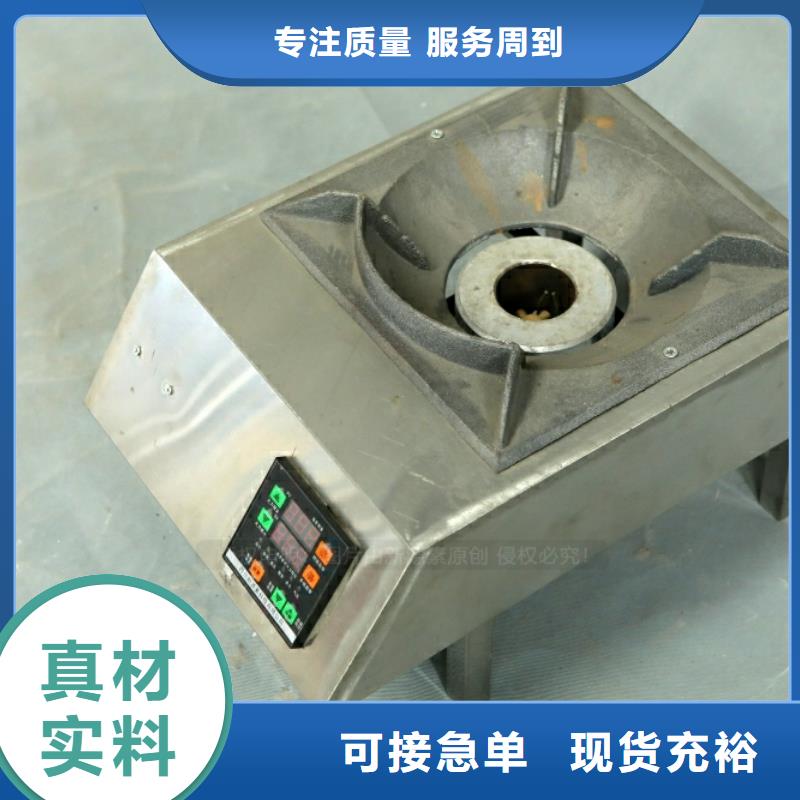 新型燃料植物燃油多年厂家可靠