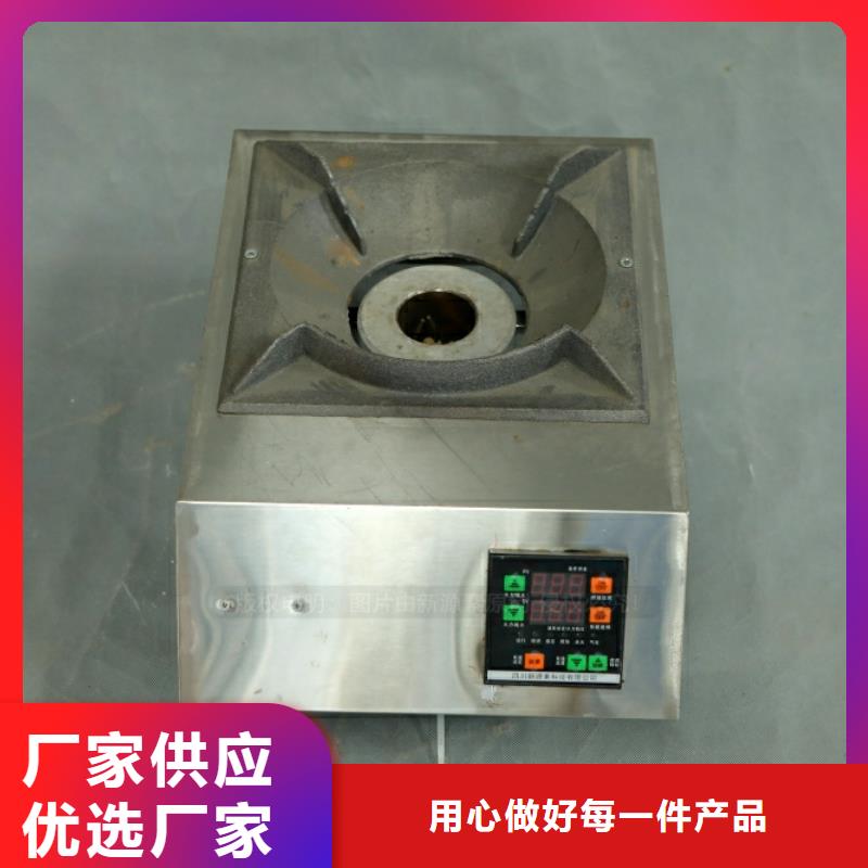 新型燃料,无醇植物油燃敢与同行比质量