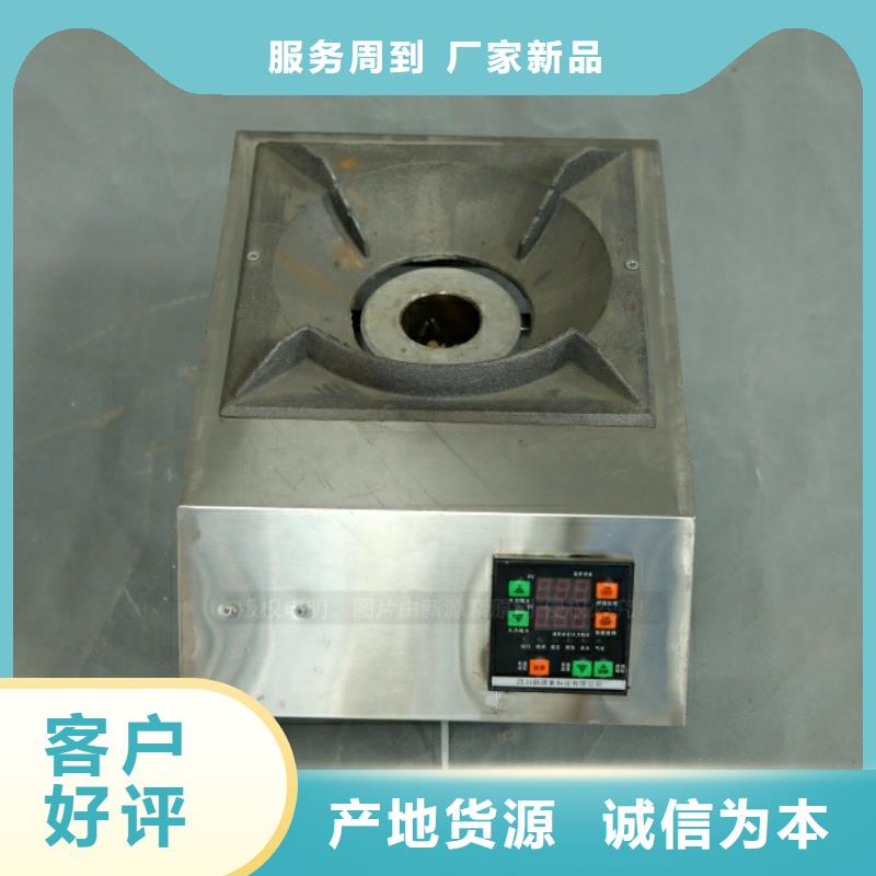 新型燃料_新型生物质液体燃料设备齐全支持定制