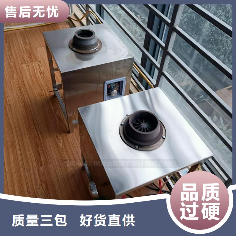 植物油灶具,餐馆植物油燃料细节展示