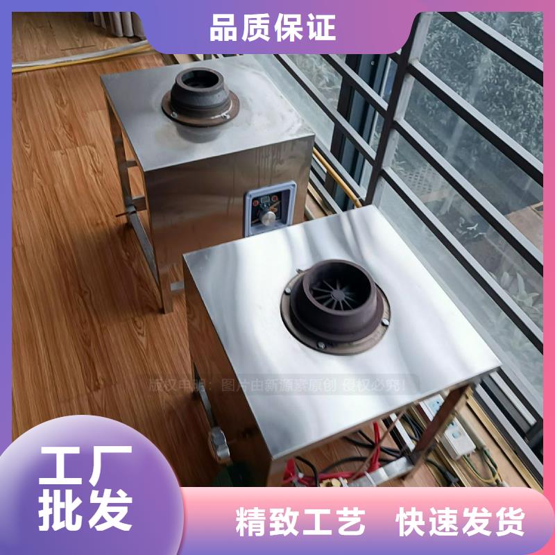 植物油灶具_【植物油灶具】精选优质材料