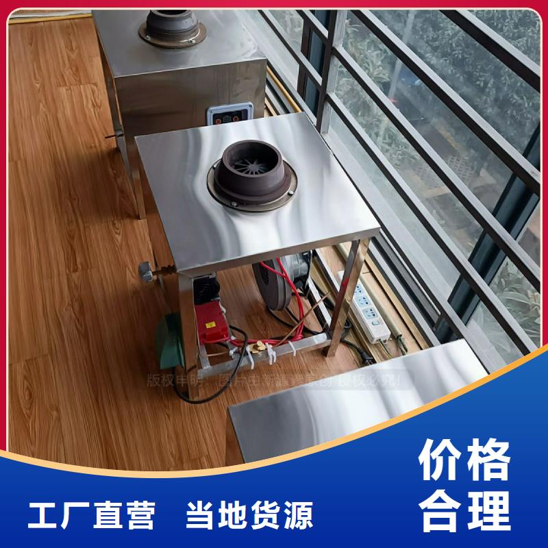 植物油灶具,甲醇燃油家用灶当地货源