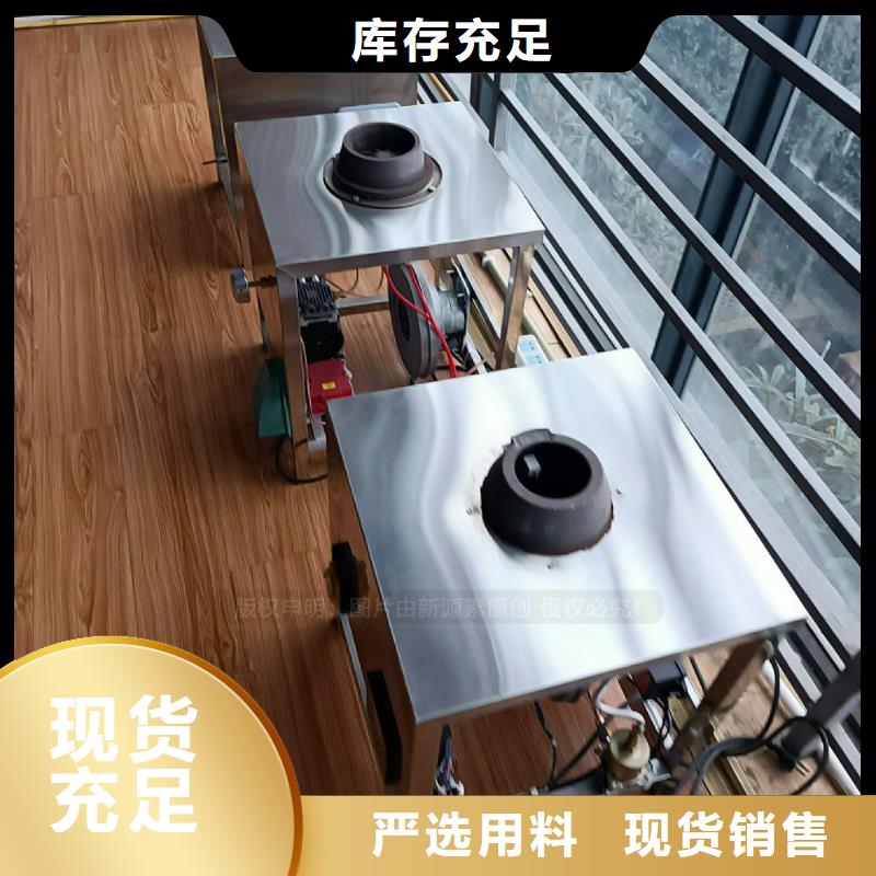 植物油灶具醇基燃料现货实拍