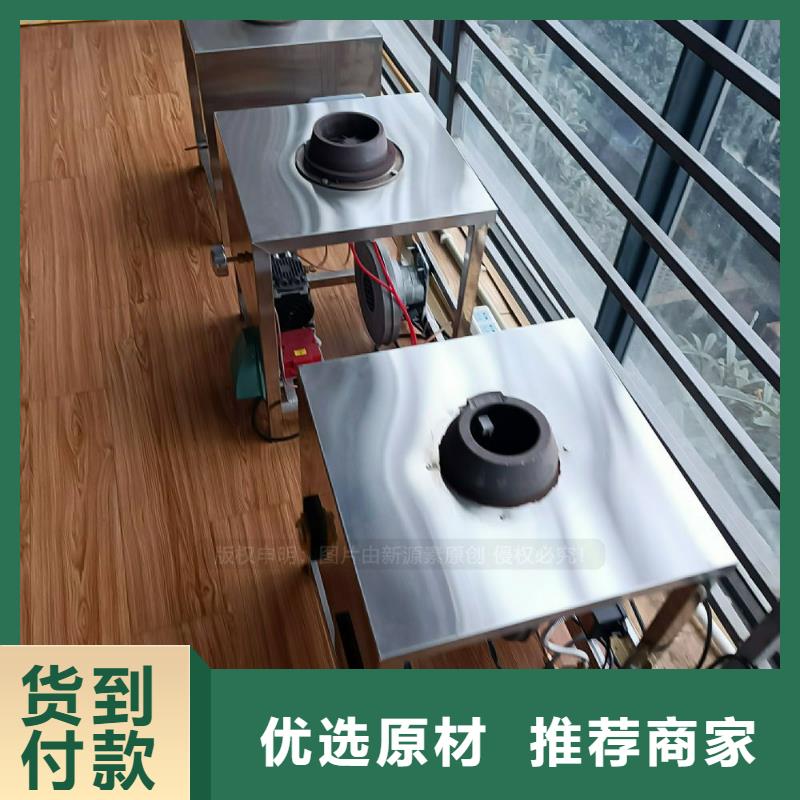 【植物油灶具】无醇燃料合作共赢