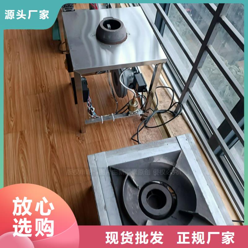 植物油灶具植物燃油出货快
