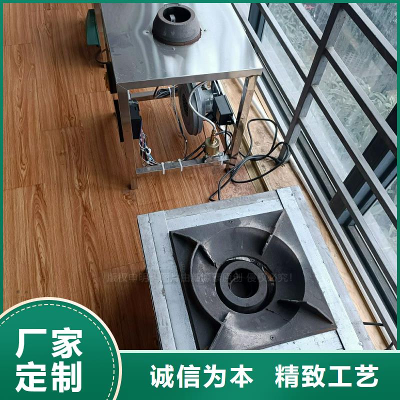植物油灶具无醇燃料精心