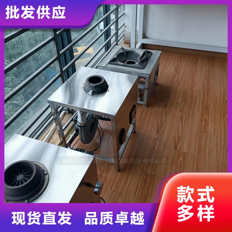 植物油灶具环保节能生物燃油精品选购