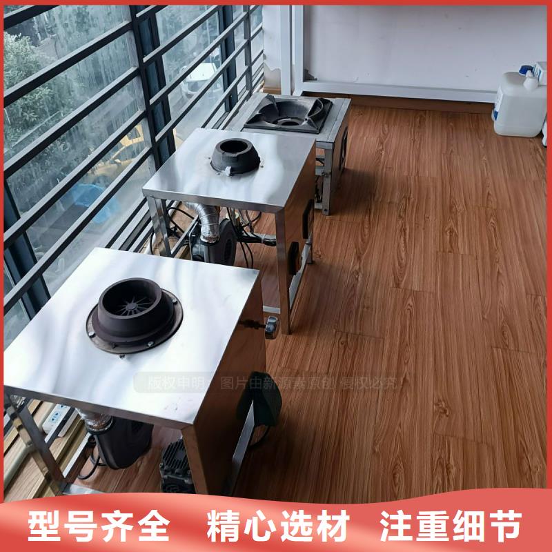 植物油灶具【生物甲酯燃料】用心细节