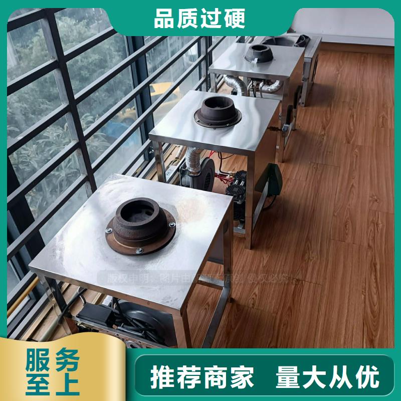 植物油灶具植物油燃料专业厂家