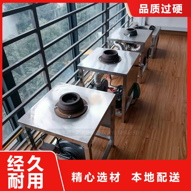 【植物油灶具】【生物燃料油】用心做品质