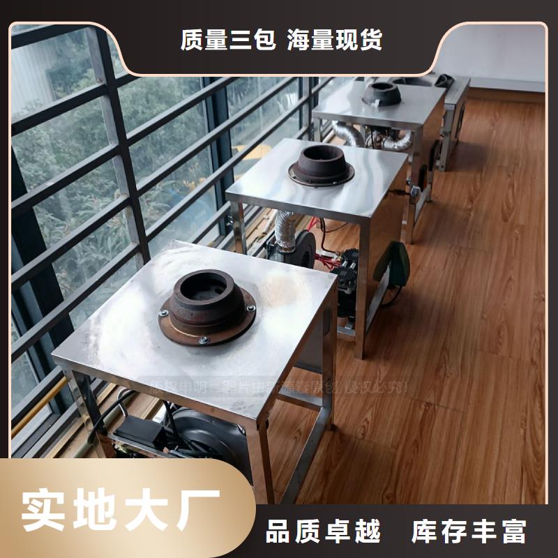 植物油灶具环保节能生物燃油品质保证