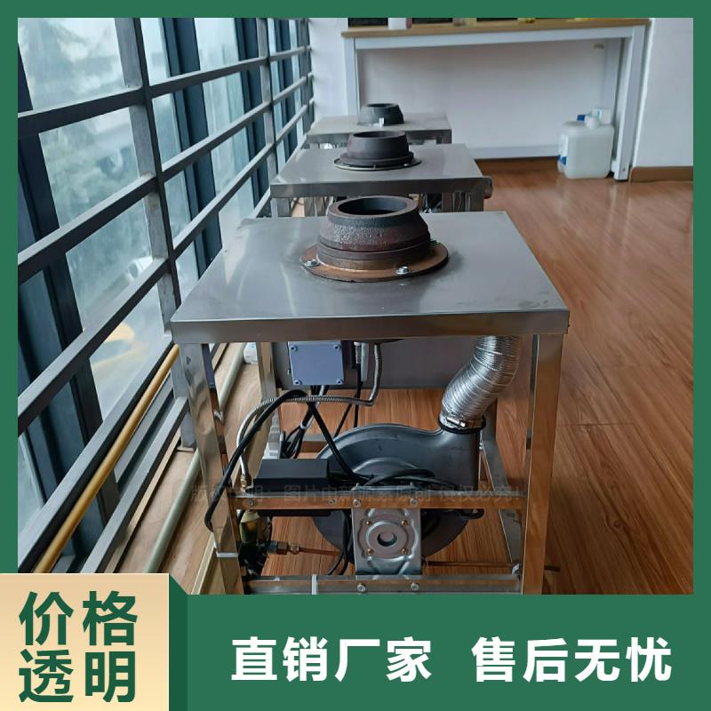 植物油灶具【甲醇燃油炉具】源头采购