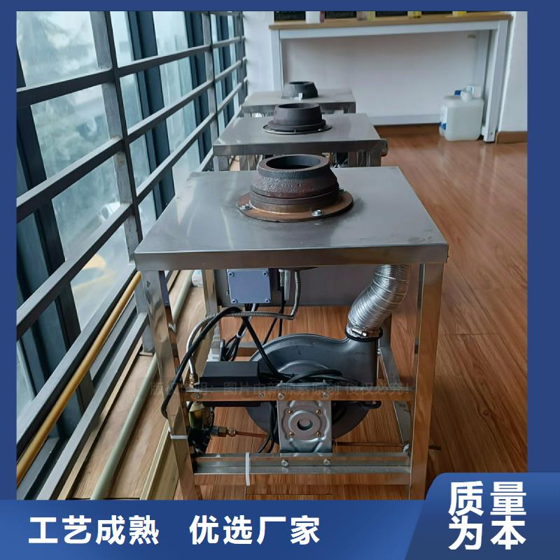 【植物油灶具】无醇餐厨燃料现货齐全售后无忧