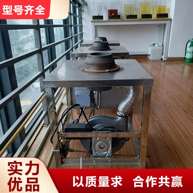 植物油灶具醇基燃料支持大批量采购