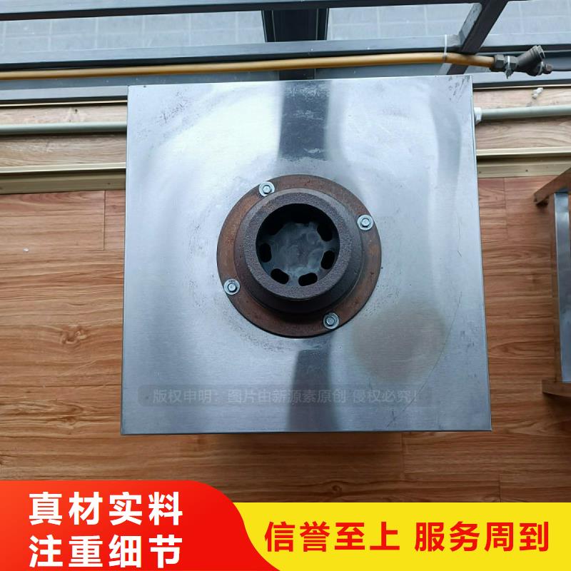 植物油灶具_餐馆专用植物油灶具就近发货