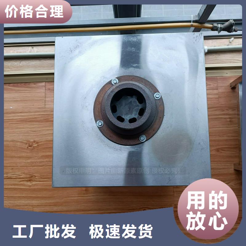 植物油灶具环保燃料气化灶具敢与同行比服务