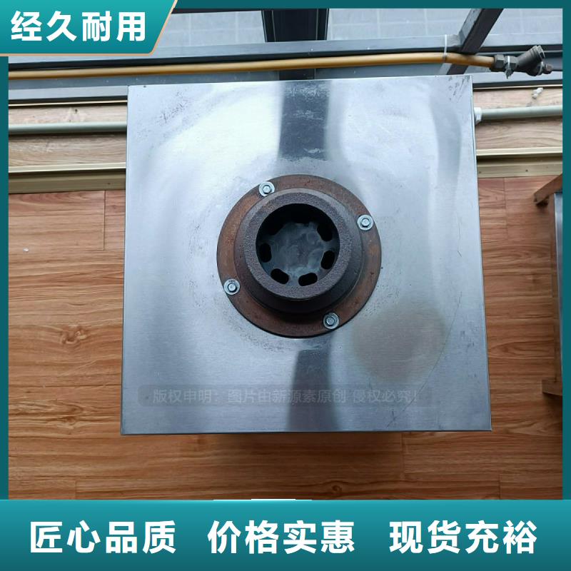 【植物油灶具】,生物燃料油多年实力厂家