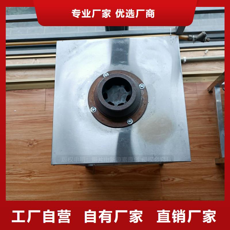 植物油灶具无醇燃料灶具精工打造