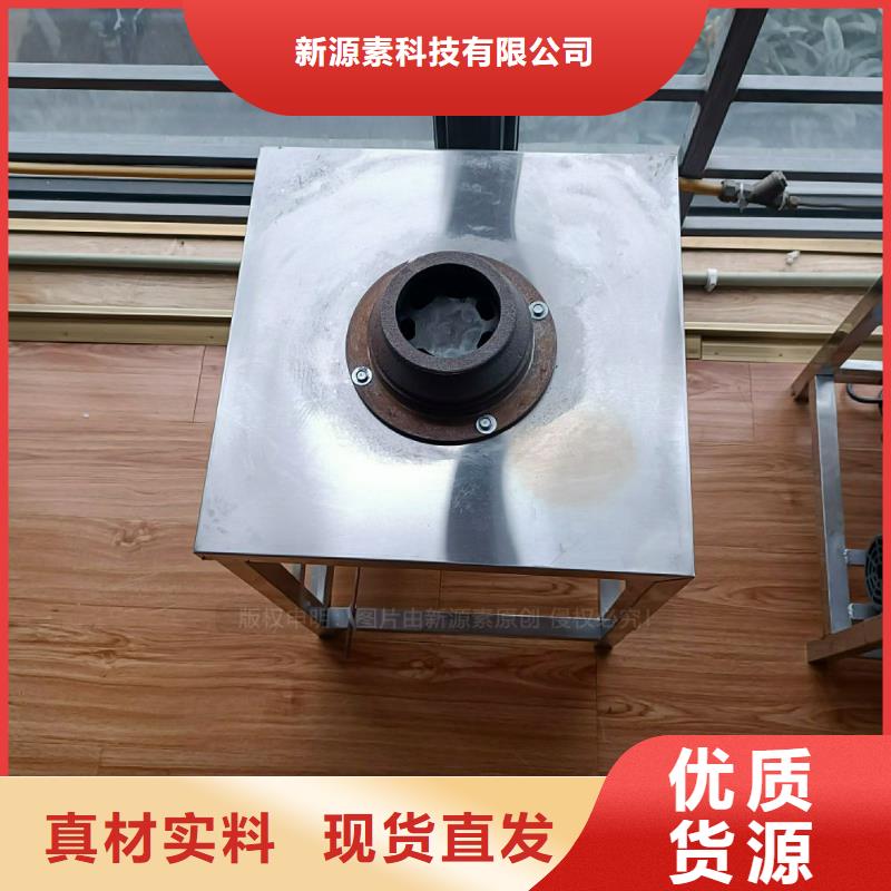 植物油灶具,无醇燃料厂家交货准时