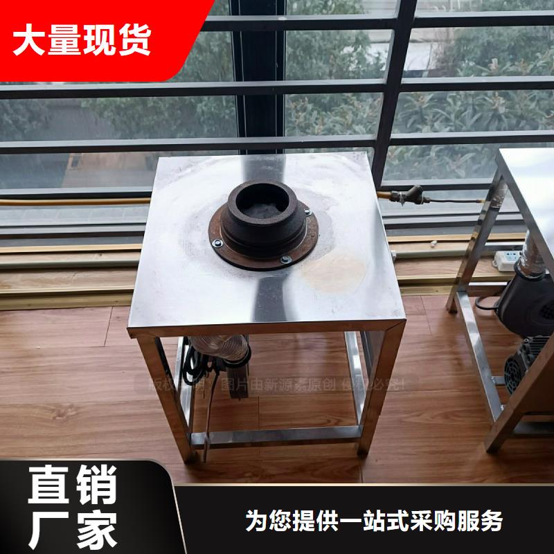植物油灶具无醇燃料灶具厂家实力雄厚