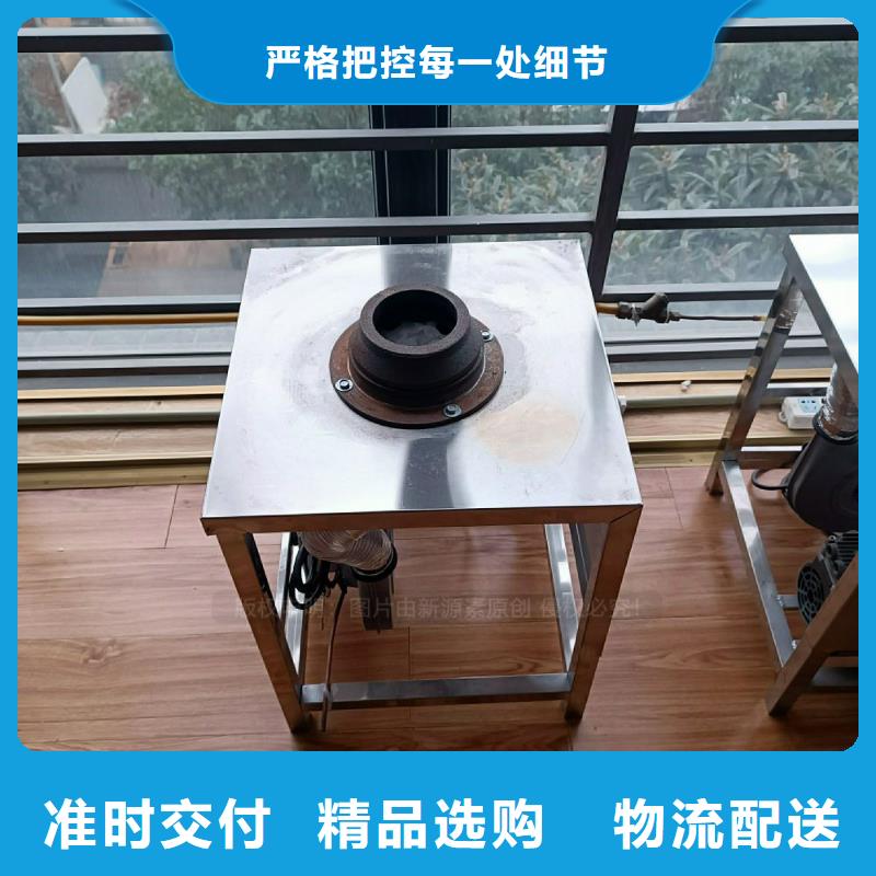 植物油灶具_环保液体燃料省心又省钱