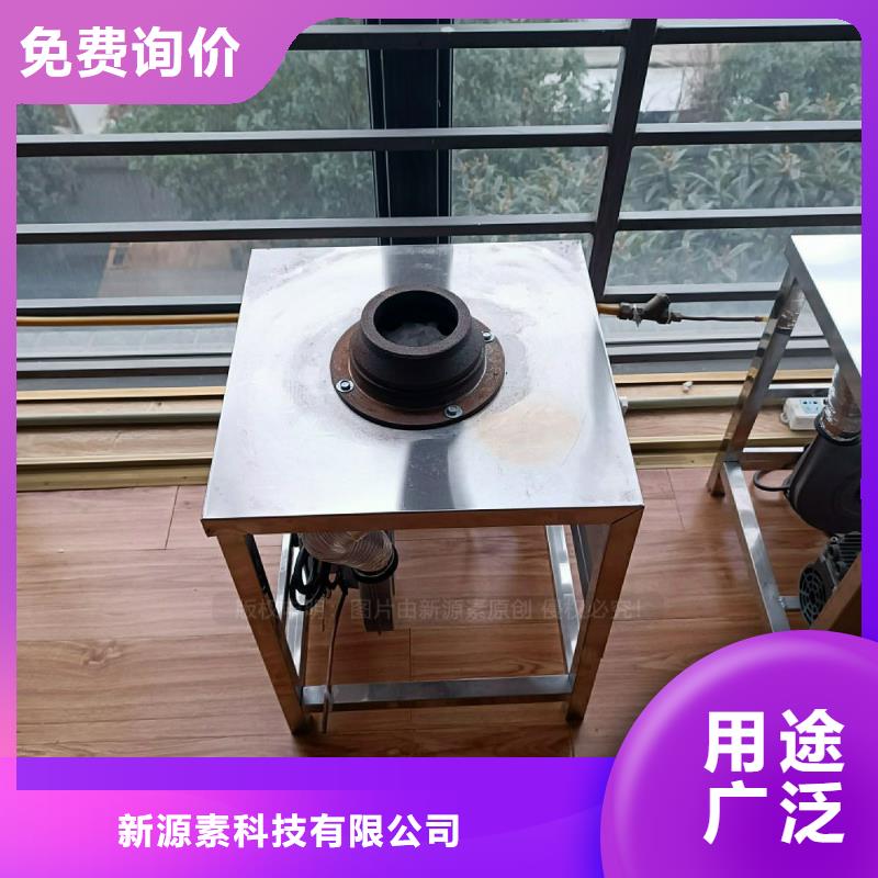 植物油灶具【新能源燃料】快捷物流