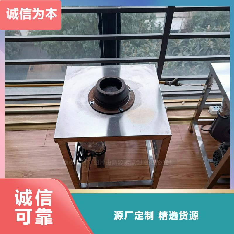 植物油灶具【植物油燃料】工厂直供
