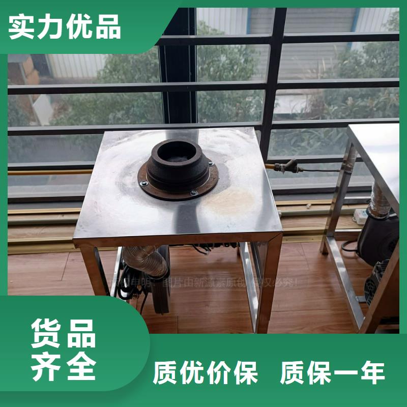 【植物油灶具】-无醇燃料厂家专业生产团队