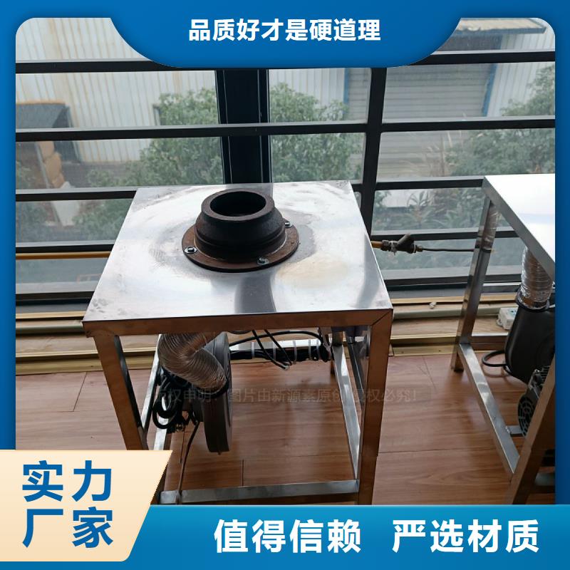 【植物油灶具】无醇燃料合作共赢