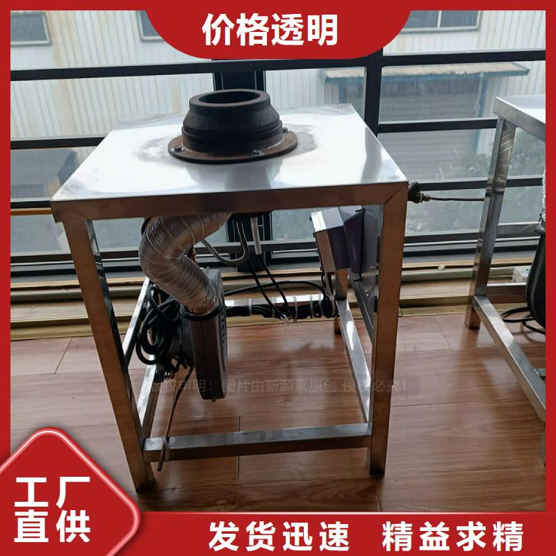 【植物油灶具】无醇燃料合作共赢